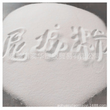 2157赢创PA12浸塑粉 VESTOSINT聚酰胺 3D打印尼龙粉 激光烧结2158