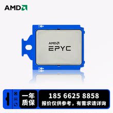 AMD霄龙7302 CPU 16核心32线程主频3.0GHZ EPYC主板 全新散片