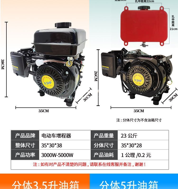New 48V60V72V electric three-wheel and four-wheel vehicle intelligent variable frequency auto-start/stop remote control range extender generator
