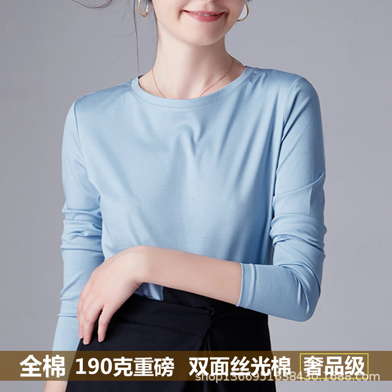 80 Double-sided Mercerized Cotton T-shirt Women's Long-sleeved Women's Solid Color Base Shirt Cotton Round Neck Slim-fit Korean Style White T-shirt