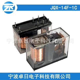 电磁继电器JQX-14F-1C 24V 16A 8脚 PCB板小型继电器透明