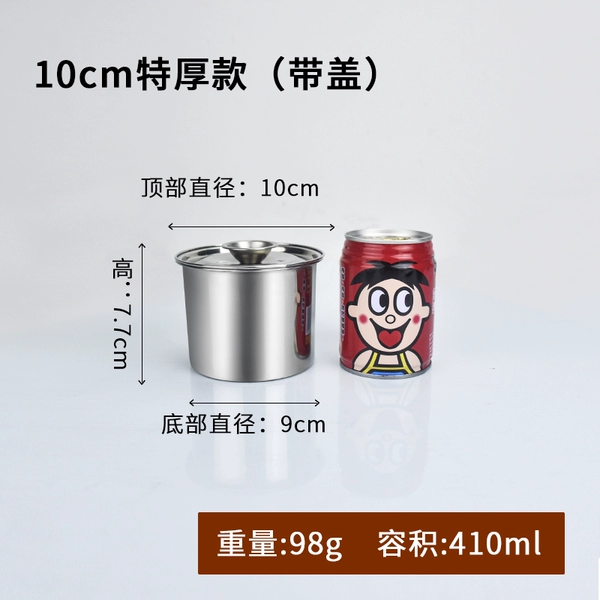 10cm special model+lid