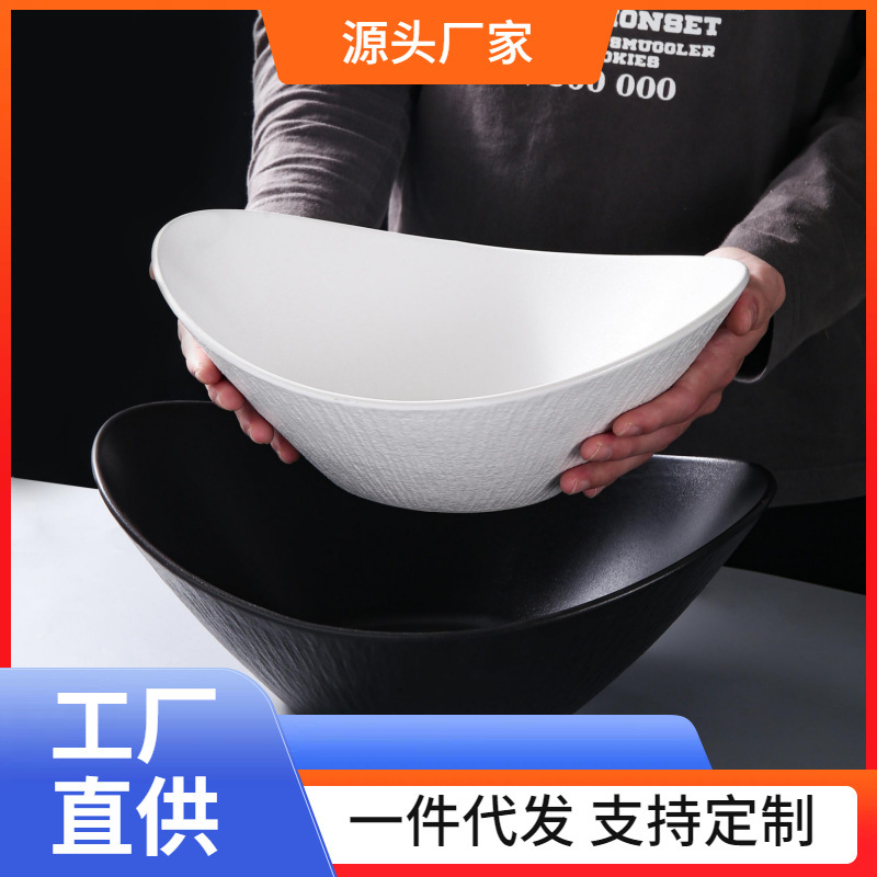 4 Vegetable Salah Bowl Commercial Ceramic Yuanbao Bowl Simple High Color Value Dessert Fruit Salah Bowl Underglaze Color Special