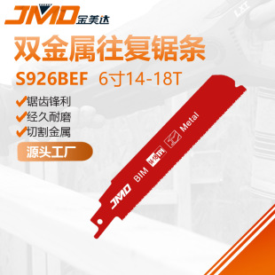 S926BEF��֧�����и�����F�X�R��䏗l�������������䏗l