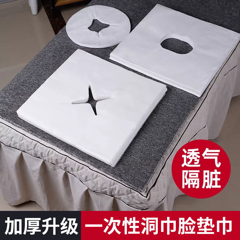 Thickened disposable face towel for beauty treatments, massage bed special massage pillow face towel pad, non-woven fabric face towel and head towel