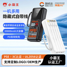 С����20000������������3c�J�C��늌�����֙C�Ƅ��Դpowerbank