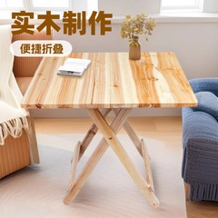 実木折り畳みテーブル小戸型簡易携帯型テーブル家庭用屋外食事露店テーブルバーベキュー円卓