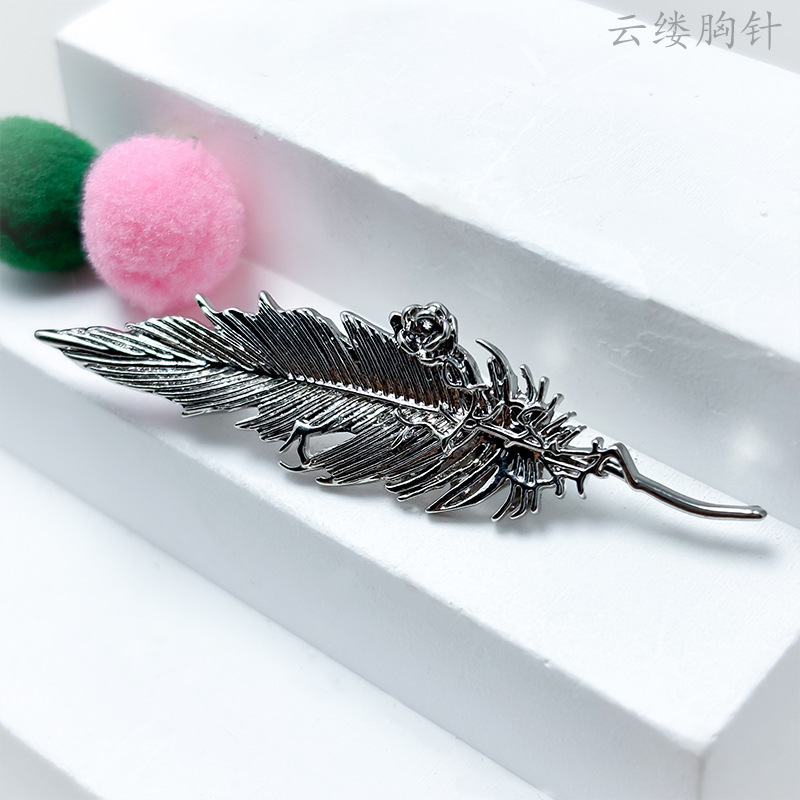 文艺复古金属羽毛胸针男女通用装饰别针创意配饰|undefined
