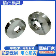 钨钢拉伸模具缩杆缩管粉末冶金模具钨硬质合金模具钨钢质合金模具