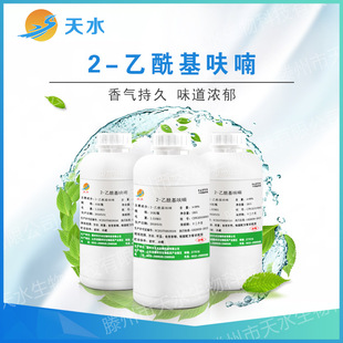 2-������߻� ����߻� 2-߻ૻ��׻�ͪ 1192-62-7