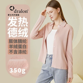 衬衫女德绒羊绒加厚发热衬衣2026秋冬新款叠穿内搭学院风长袖上衣