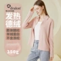 加厚发热新款秋冬内搭