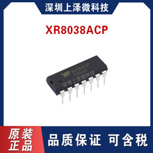 XR8038ACP   8038ACP DIP14 ���ܲ��ΰl����