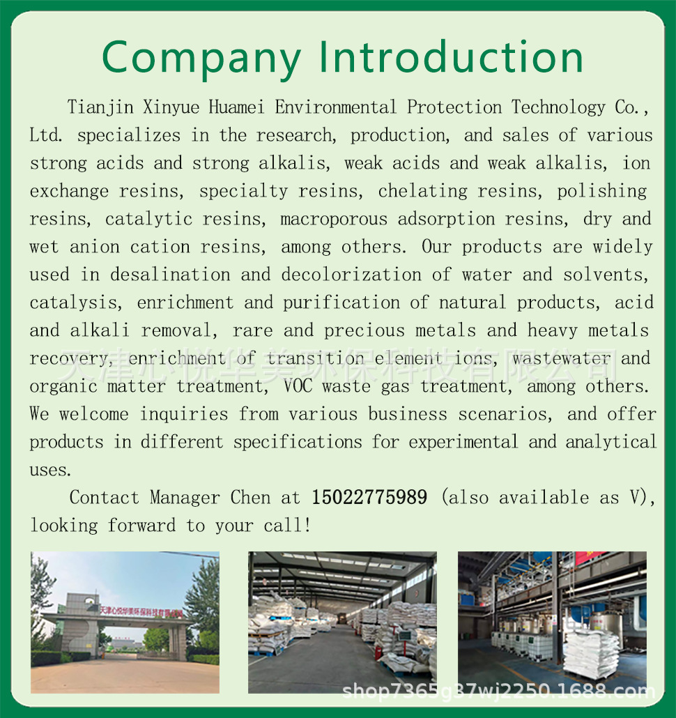 公司简介--跨境--英语--96