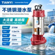 QDX不锈钢潜水泵大流量家用农田灌溉抽水泵 铜芯电机清水潜水泵