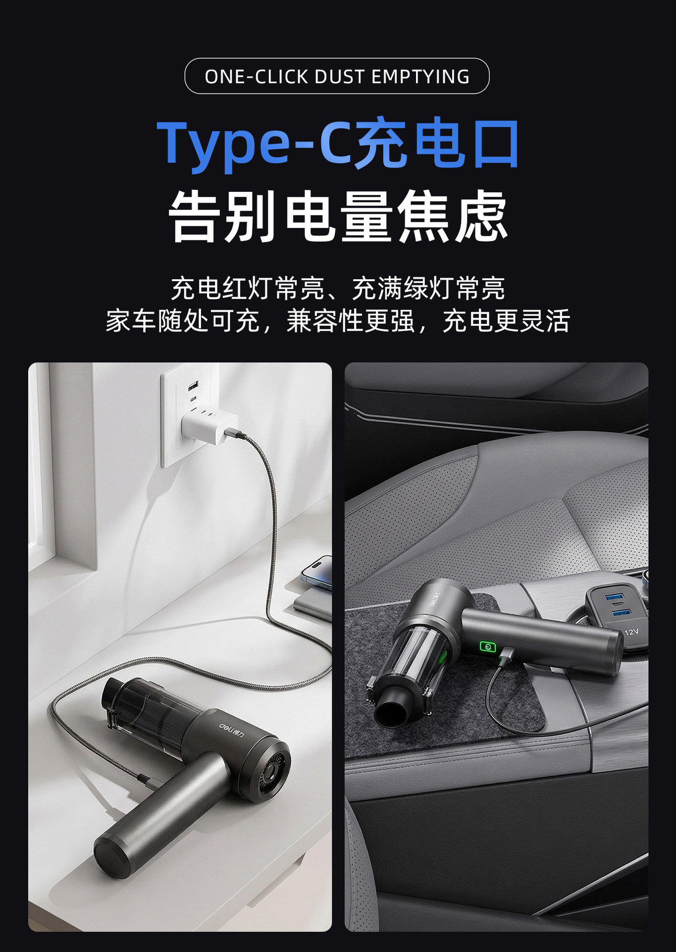Deli 2026 New Model Brushless Car Vacuum Cleaner, Wireless Handheld, Small and Powerful, Specifically for Use in Cars