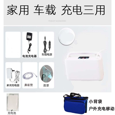 pump oxygen pump oxygen pump – Hava təmizləyiciləri - one-charging-high-configuration