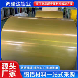 1060彩涂铝卷镜面铝卷 定尺切割现货供应阳极氧化板