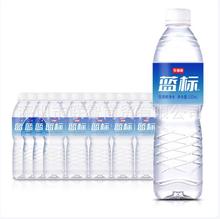 �������{��ܛ������ˮ550ml*24ƿ���� ���ˮ ��ͥ�ճ����ˮ