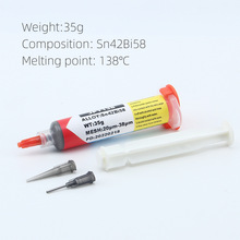 ᘹ�ʽ���a��sn42Bi58�͜��a��35g�������b1�ƗU��2֧��^ Դ���S