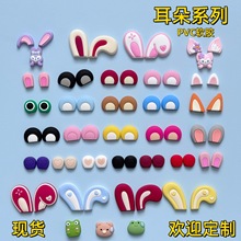 ��ͨ���w�܆������ܛ�zPVC���diy�֙C�����ϰ��ռ{��ˮ������Ь