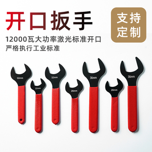 Single-head open-ended wrench ultra-thin thin double-head external hexagonal nut plate 38 tubing air nozzle fork 26