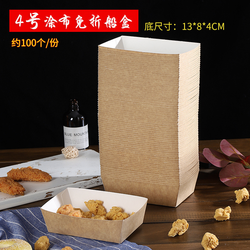 使い捨てクラフト紙船箱包装箱船型パン紙ホルダー|undefined