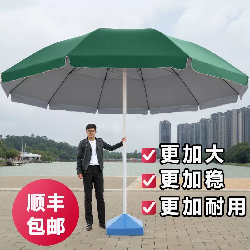 Специальный зонт для уличных магазинов, ветрозащитный зонт от солнца, большой уличный дворик, коммерческий большой зонтик.