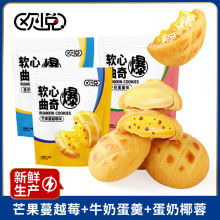 ܛ�ı��{����80g/������Ҭ��â����Խݮζ���e��ʳ���cһ�����l