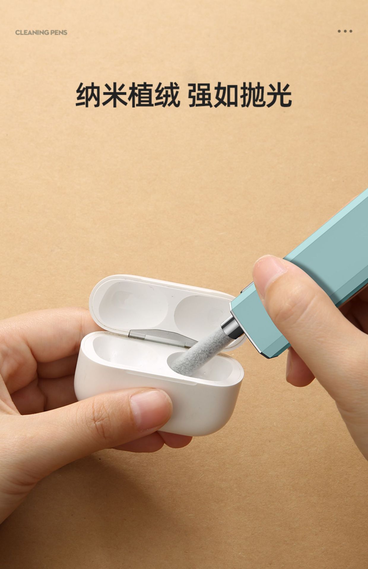 Airpods Pro 1 2 3耳塞清洁笔刷蓝牙外壳清洁工具耳机清洁套件