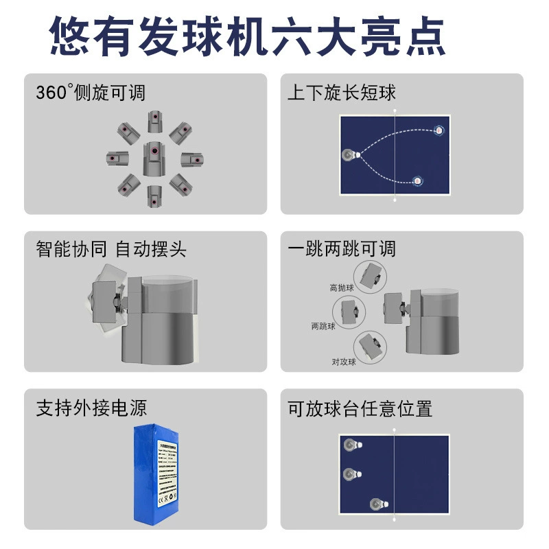 Автоматический электрический тренажер для настольного тенниса, домашний, умный, профессиональный, удобный, с удобной цепочкой поставок.