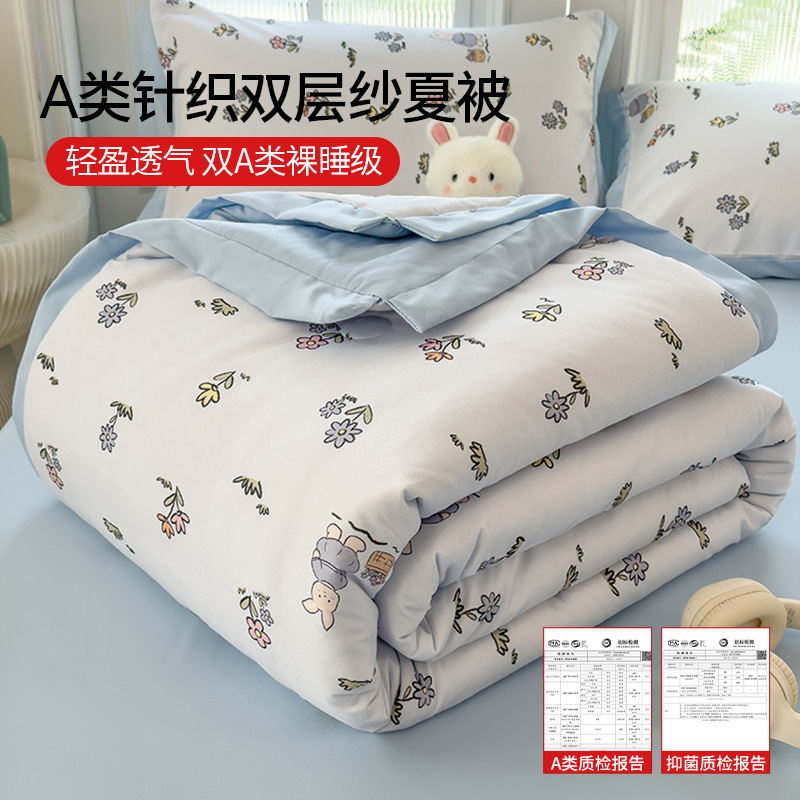 El nuevo hilo de doble capa de algodón de punto súper suave, edredón de verano, edredón fresco de verano, juego de cuatro piezas, edredón de aire acondicionado lavable a máquina, verano