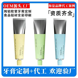 牙膏;漱口水;其他口腔护理