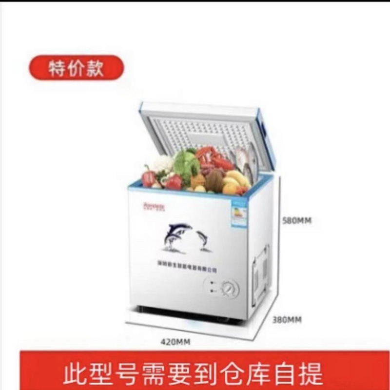 48공장 자체 인출