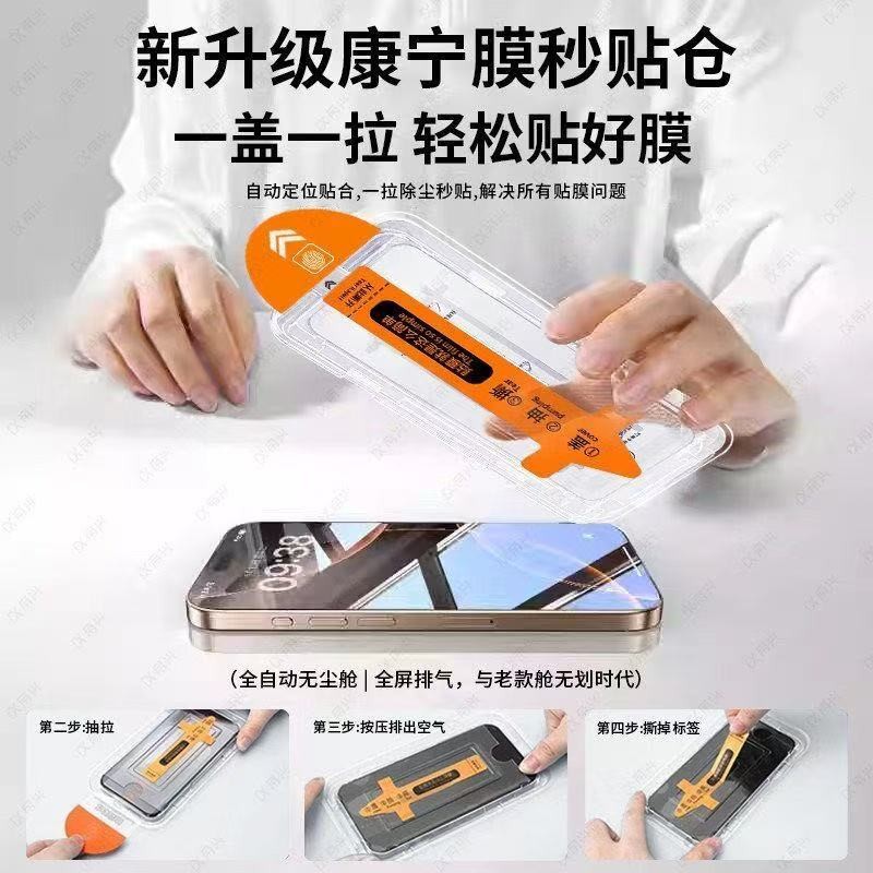 Mica de Vidrio Templado con Aplicador para iPhone 17ProMax 16Pro 14Plus 13 12, Vidrio Templado, Alta Definición y Antipolvo