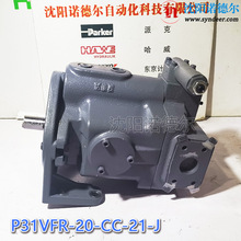 tokyokeiki�|��Ӌ��P31VFR-20-CMC-21-S121-J��P31VFR-20-CC-21-J