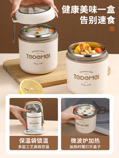Cup with Lid and Spoon for Breakfast, Soy Milk Cup, Porridge Cup, Oatmeal Cup, Brewing Cup, Household Portable Take-Out Water Cup, Yogurt