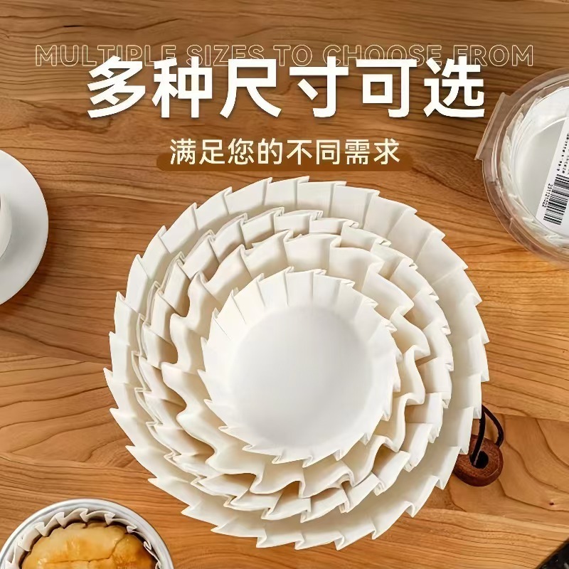 巴斯克油纸垫纸食品级硅油纸烘焙纸免折叠纸托4寸6寸8寸蛋糕模具|undefined