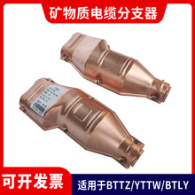 BTTZ�V���|�^��������|��֧��YTTW�����~�o��5x10BTLY���B�����A