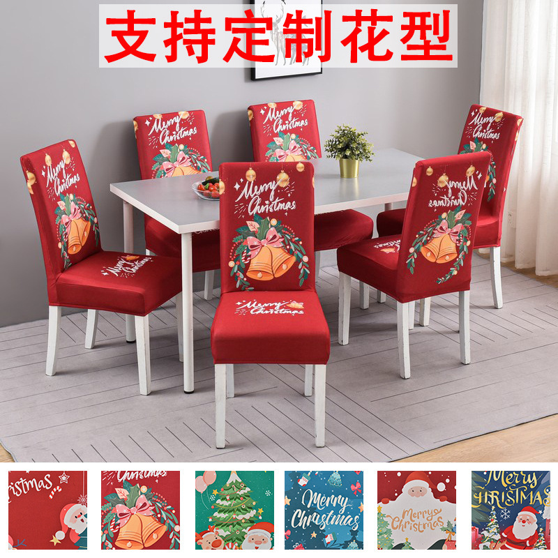 クリスマスのデジタルプリントの椅子カバーの弾力性の椅子カバーのヨーロッパ式の連体の椅子はホテルの椅子カバーの座布団のレストランの椅子カバーを敷きます。|undefined