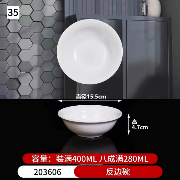 No. 35 reverse side bowl 203606