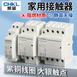按钮开关;连接器;行程开关