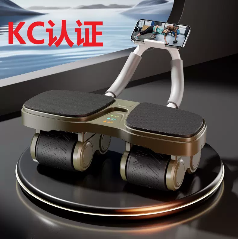 KC认证四轮健腹轮自动回弹男女卷腹轮健身器材运动肘撑练腹肌塑形