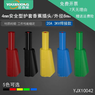 YJX10042 �S�~4mm�̶��o���㽶���^ ���o�װ�ȫ�͟��\���^�o��8mm