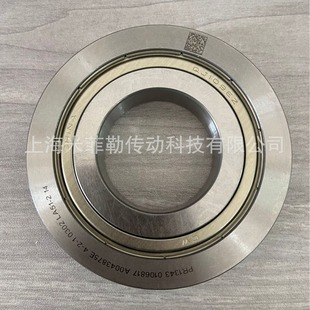 Cw Adapts to Focus Escape Qj109Ez Hongqi Steering Gear Bearing 40*75/85*16 Brand New Without Abnormal Noise
