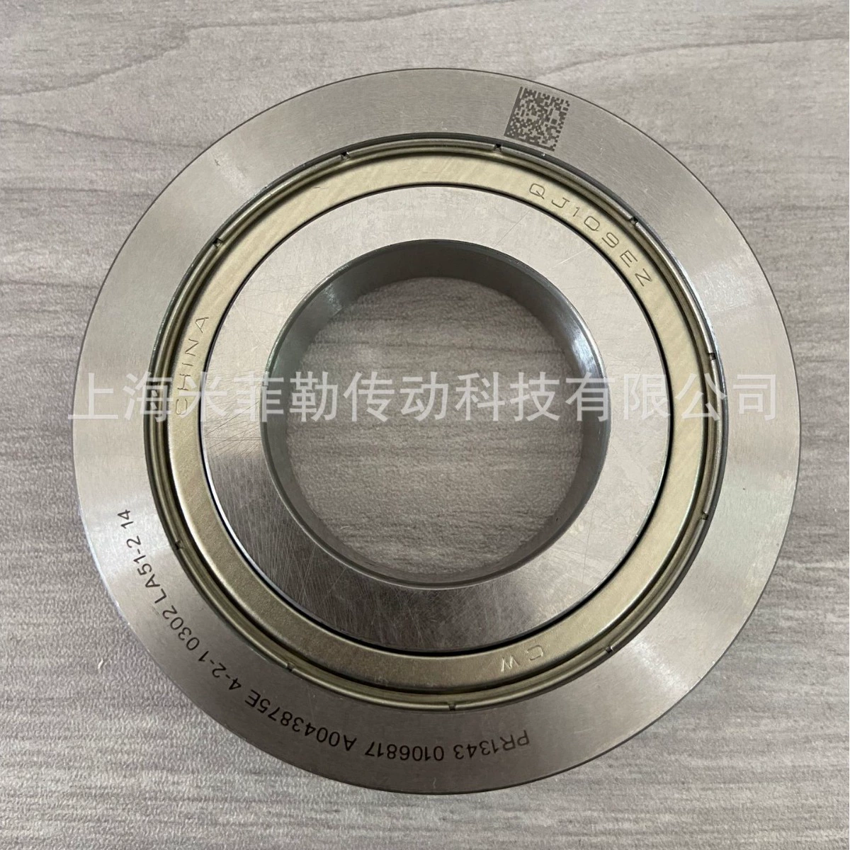 CW адаптирует к подшипнику рулевого механизма Focus Escape QJ109EZ Hongqi 40*75/85*16, новый, без аномального шума