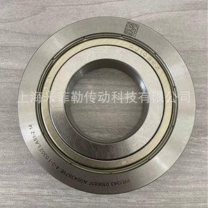 Cw Focus Escape Qj109Ez Hongqi sükan çarxı podşipniki 40*75/85*16