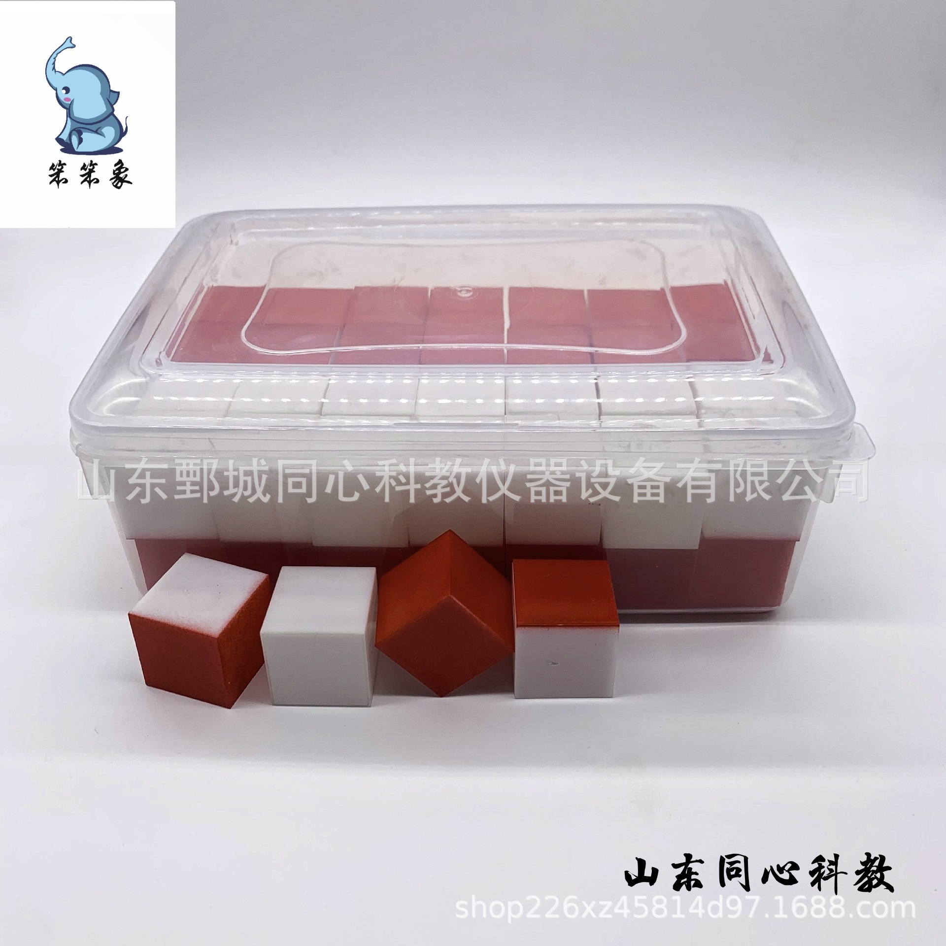 小学数学教学仪器表面涂色正方体学生教学教具数学新课标教学仪器