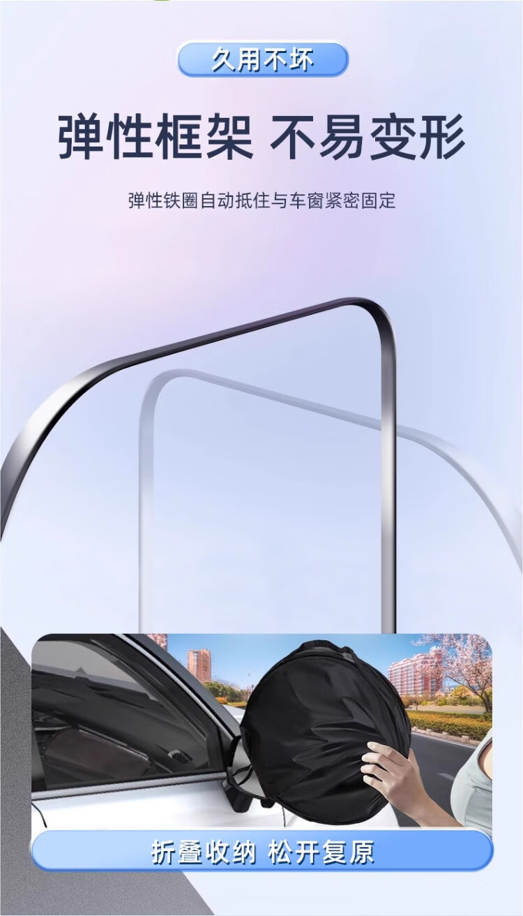 Suitable for Wuling Bingo Plus Car Sun Protection and Heat Insulation Sunshade Umbrella Curtain Front Windshield Cover Supplies Light Blocking