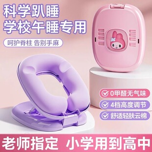 ��˯��С�W��ſ˯�����σ�ͯ��������˯�������ۯB����˯�X�����^